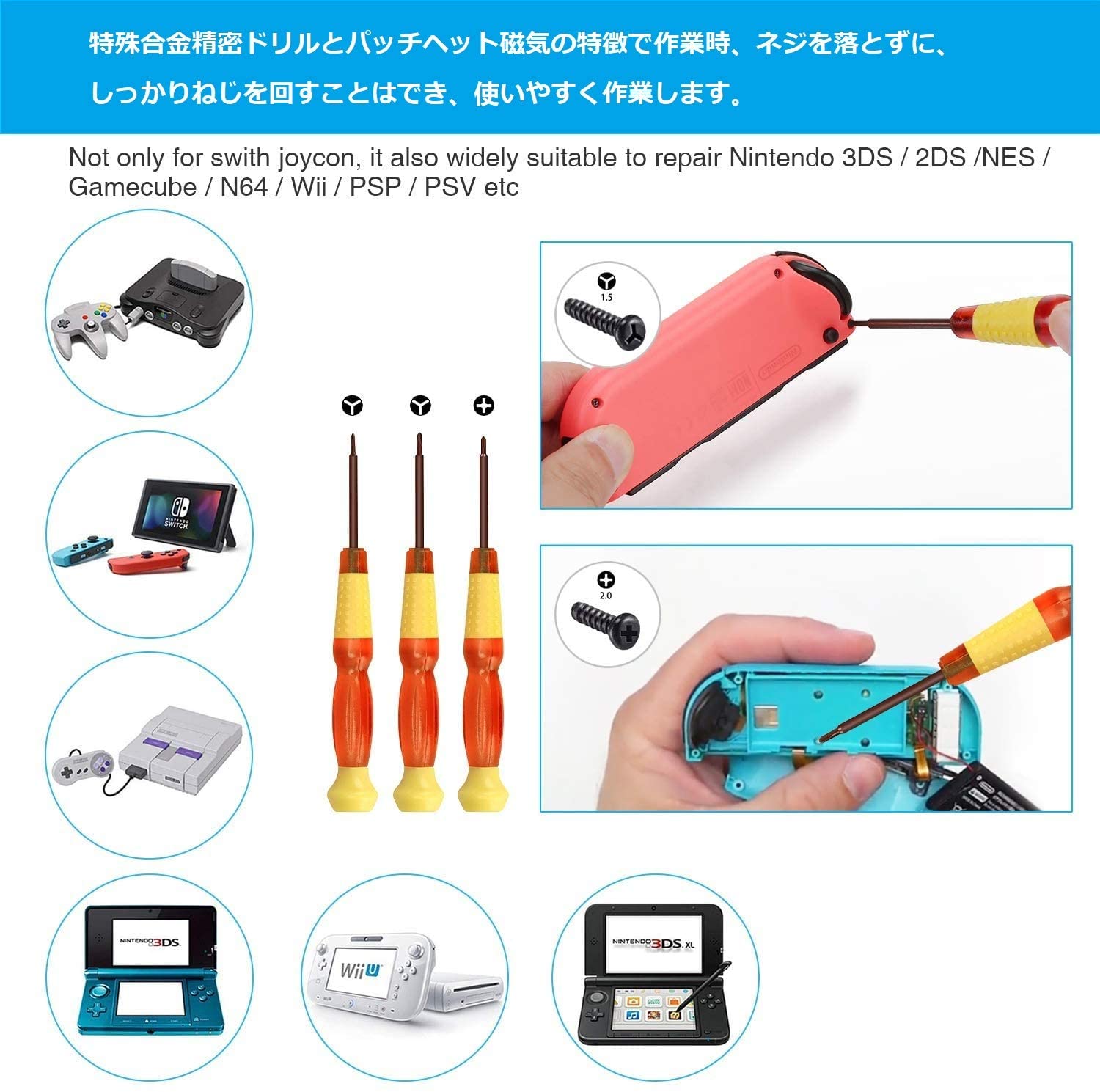 Switch本体　Joy-Con付き　スティック不良あり Amazon.co.jp: YFFSFDC For switch joy-con 修理 Switch用 修理